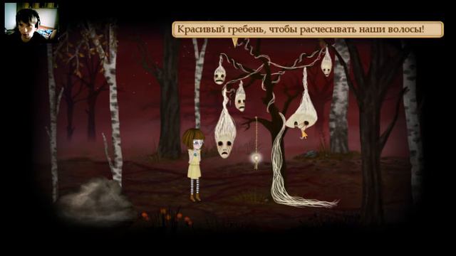 Прохождение Fran Bow ►3 Шок контент! Злые шишки смотреть онлайн