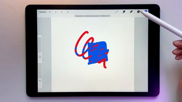 PROCREATE. Работа со слоями смотреть онлайн
