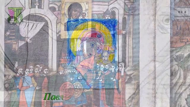 Рисунки детей к спектаклю "Сказ о древней смуте и явленном чуде" смотреть онлайн