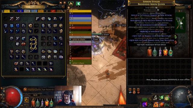 ТОП 3 Ninja DPS Trickster toxic rain. Ритуальный дневник билда #2 смотреть онлайн