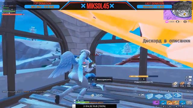 ДНЕВНОЙ СТРИМ | ИГРАЮ СО ЗРИТЕЛЯМИ | ФОРТНАЙТ БАТЛ РОЯЛЬ | ЧИТАЮ ЧАТИК смотреть онлайн