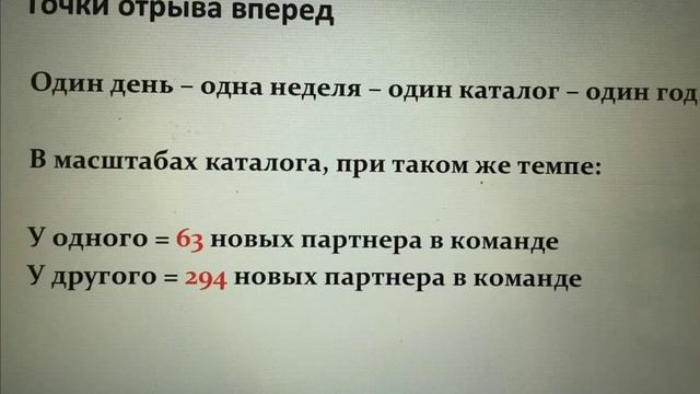 Почему важна 1 регистрация в день смотреть онлайн