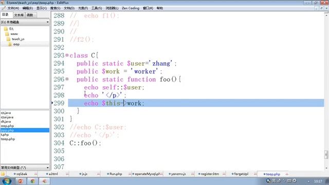 php学习视频022面向对象08static смотреть онлайн