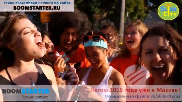 Мегапозитивный отдых с друзьями! Гигантская водная горка. смотреть онлайн