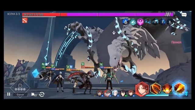 Астрид воды - или как упростить себе жизнь | Lord Of Heroes смотреть онлайн