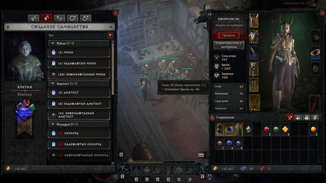 Diablo IV Сезон 2 Осколки Самоцветов смотреть онлайн