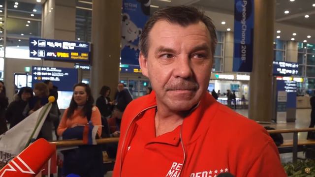 КАК ВСТРЕЧАЮТ СБОРНУЮ РОССИИ ПО ХОККЕЮ смотреть онлайн