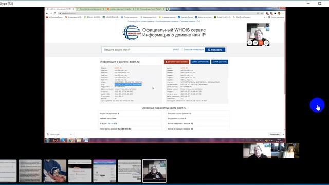 С Родичева и А Мхиторян 28 01 22г смотреть онлайн