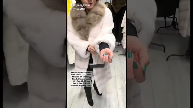 #shorts Длинная норковая шуба Классика, диагональный крой 
