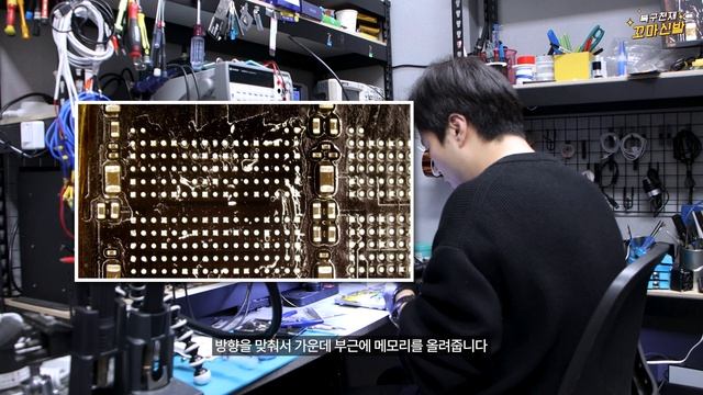 맥북도 메모리 업그레이드가 된다고요? 이번에도 무삭제 공개. 100% 강좌 입니다. How to Upgrade Macbook memory. смотреть онлайн