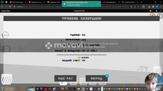 яндекс игры топ смотреть онлайн