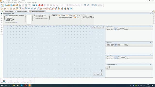 Соматосенсорные вызванные потенциалы (ССВП) при стимуляции срединного нерва