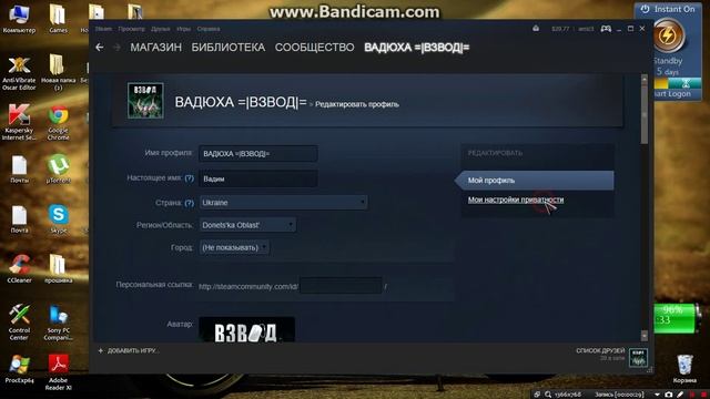 Как сделать обмен в Steam прежним? смотреть онлайн