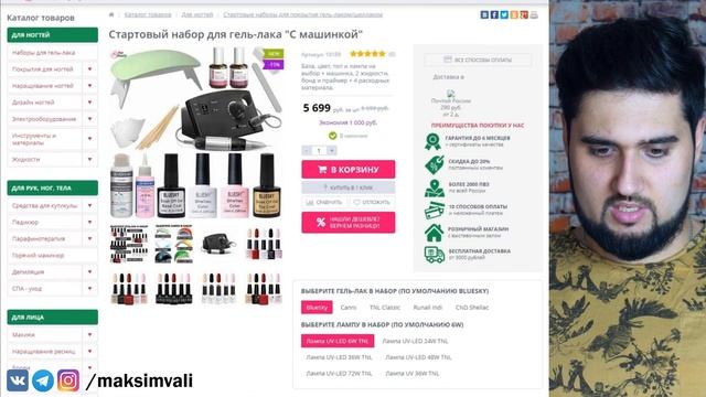 ?Лид опросы Quiz, email трекинг Roistat, УТП и бьютиковоркинг Pink Beauty | Путь к 1 миллиону S14 смотреть онлайн