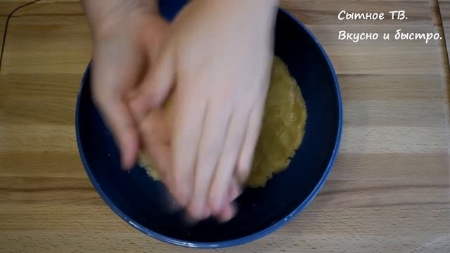 Всего 3 ингредиента+5 минут Работы и Выпечка к чаю готова! Рецепт в духовке. Печенье песочное. смотреть онлайн