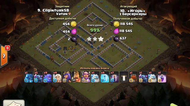 Клан "Берсеркеры" ЛВК - май 2019 (День 3-й) смотреть онлайн