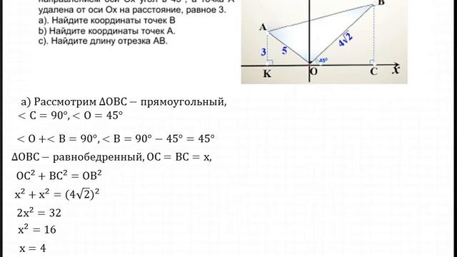 Решение задач 18 05 смотреть онлайн