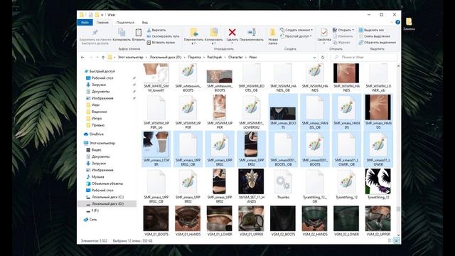 Карос ROSH (испанка) Замена файлов смотреть онлайн