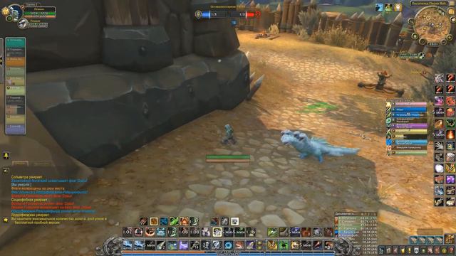 WOW 20 -29 TRIAL Играем потому что играем смотреть онлайн