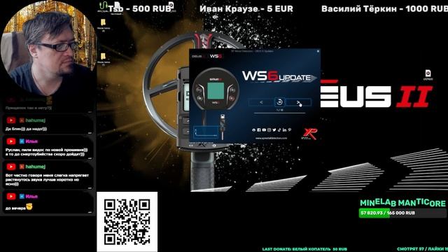 Понижение прошивки Даунгрейд из 1.0 в 0.71 наушники XP DEUS WS6 смотреть онлайн