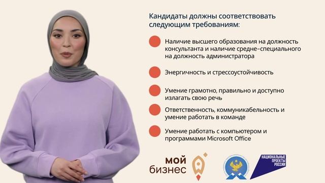 Включение в кадровый резерв