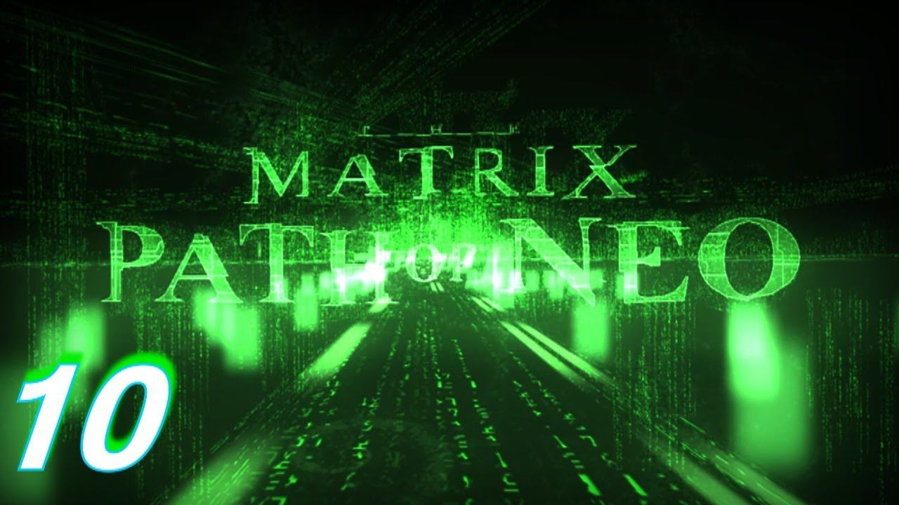 Прохождение «The Matrix: Path of Neo» #10 (ФИНАЛ)