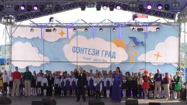 1.06.2019 Красноярск. Выступление на Дне защиты детей. Персей и солисты "Тебе поемъ". смотреть онлайн