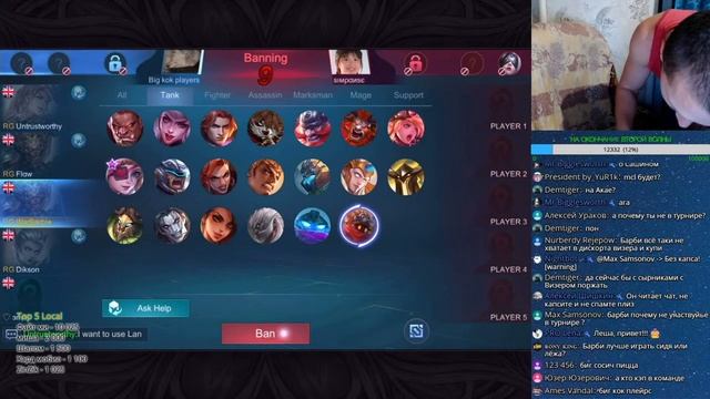 WarBarbie: [Mobile Legends] MCL+++ смотреть онлайн