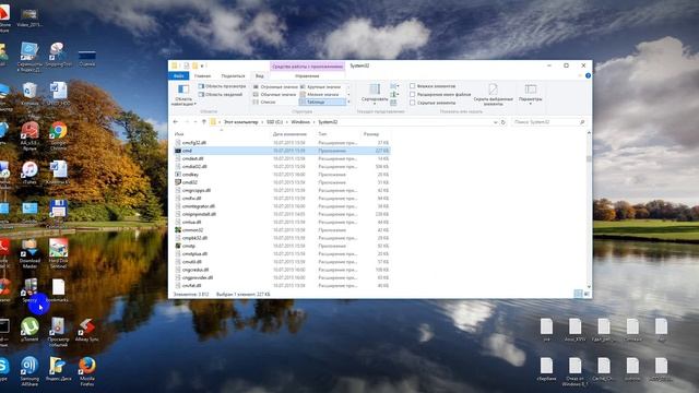 Как изменить начальный путь в cmd смотреть онлайн