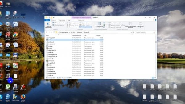 Как изменить начальный путь в cmd