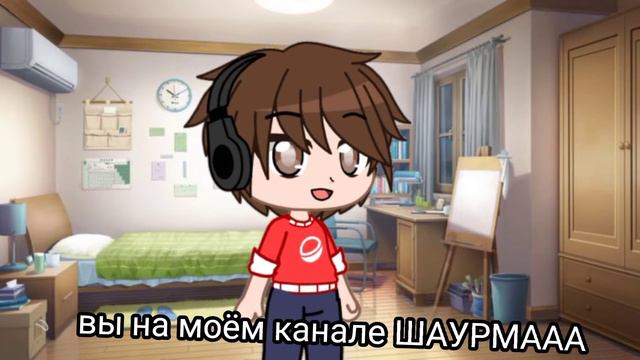 я буду здесь снимаааать потому что я великая шаурмааа смотреть онлайн