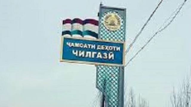 ЯК СОКИНИ ИСФАРА АМАКИ ХУДАШРО БО ЯК ЗАРБАИ МУШТ ЗАДА КУШТААСТ смотреть онлайн