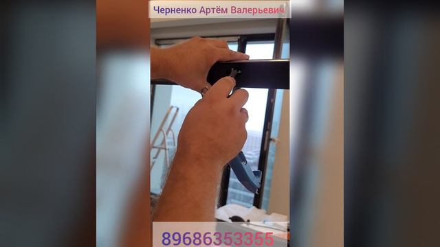 Установка редуктора  на окна Schüco