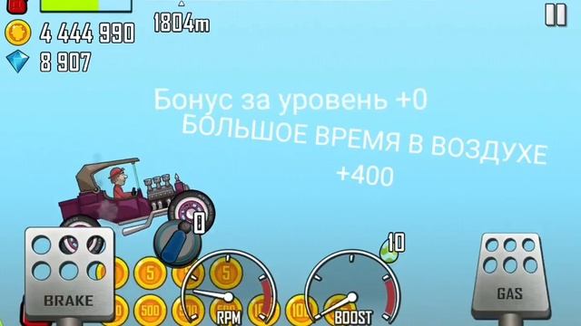 Hill Climb Racing Обновление Пасхальное издание - Яйца на дороге #8/Easter Update - Eggs on road #8 смотреть онлайн