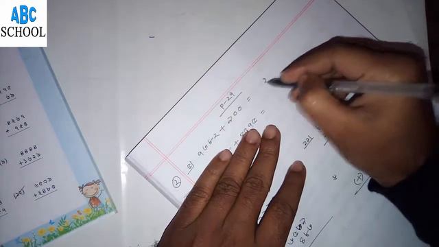 3.Class 3Math Chapter2 part-1 ((যোগ))❤❤তৃতীয় শ্রেণি গণিত টিউটোরিয়াল ❤❤ смотреть онлайн