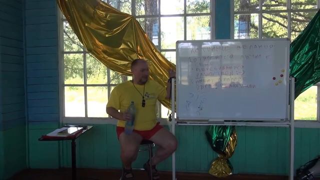 Павел Колесов Школа Достигаторов Цель жизни жить с целью смотреть онлайн