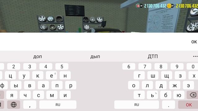 название игры симулятор автомобиля 2 крутая игра скачивайте смотреть онлайн