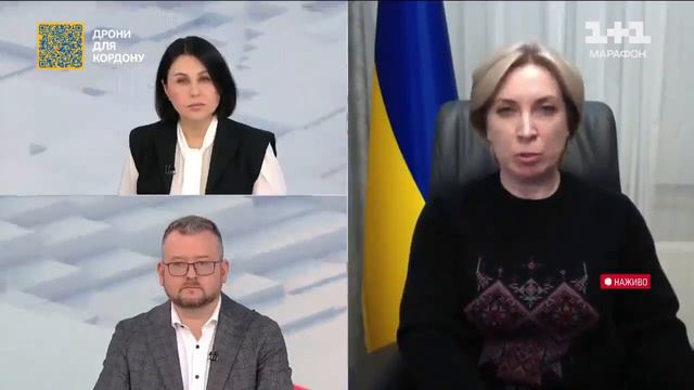 В Мининтеграции хотят принудительно вывозить детей из Бахмута смотреть онлайн