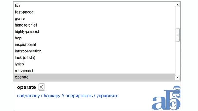 EXCEL 9 for Kazakhstan M7 / WORD LIST 7 смотреть онлайн