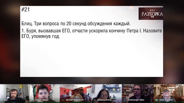 #разборка игры команд Инк и Кокоша на турнире DC Май смотреть онлайн