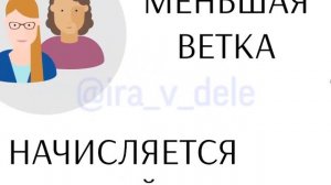 Маркетинг план корейской компании Атоми #Atomy