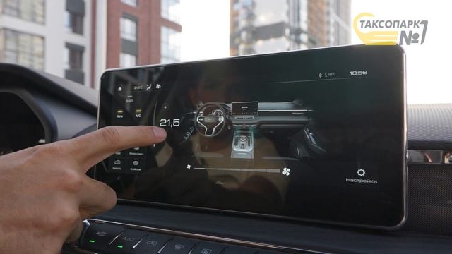 Инструкция по эксплуатации HAVAL JOLION в такси смотреть онлайн