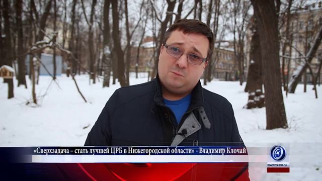 «Сверхзадача – стать лучшей ЦРБ в Нижегородской области» - Владимир Клочай смотреть онлайн