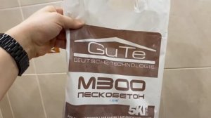 Как залить порог? Своими руками.