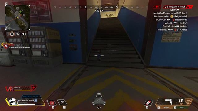 Потому что Apex Legends смотреть онлайн