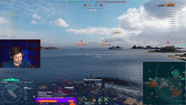 ХОЧУ ВКАЧАТЬ ФУГАСНОГО МОНСТРА. Левша в WOWS