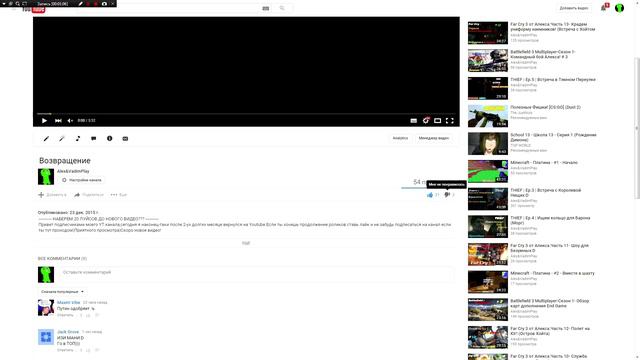 О чем будут  новые видео?