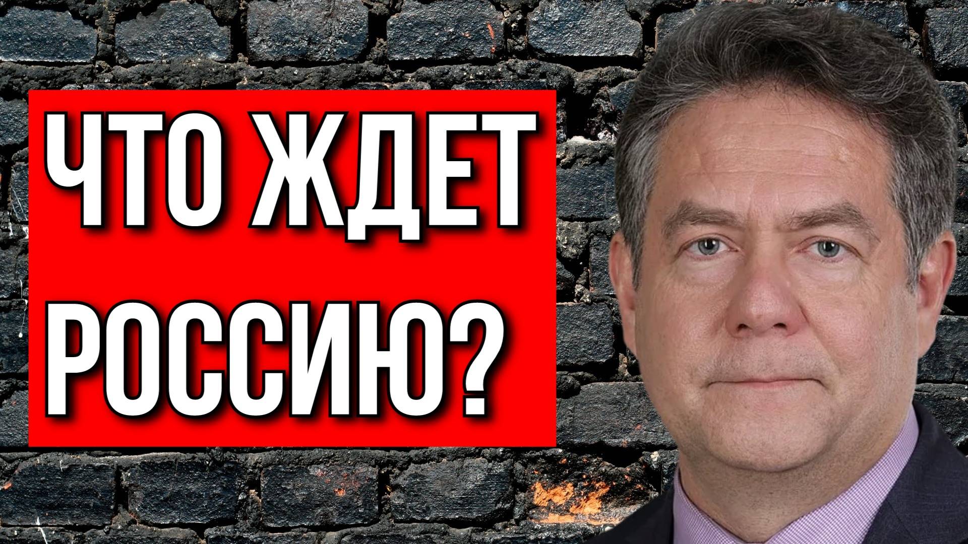 Николай ПЛАТОШКИН. ЧТО ЖДЕТ РОССИЮ? смотреть онлайн
