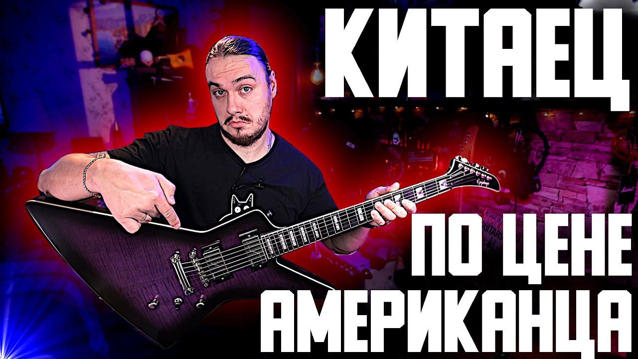КИТАЕЦ по цене АМЕРИКАНЦА смотреть онлайн