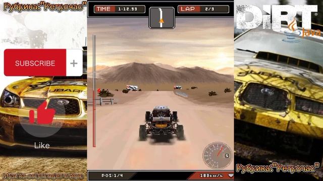 Выпуск 3: Colin McRae DIRT 3D (Java) | Рубрика "Ретрочас" смотреть онлайн